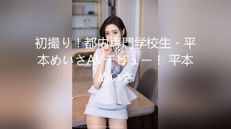 麻豆传媒 mcy-0172 呆萌嫂子叫声真骚-管明美