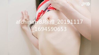 afchinatvBJ徐雅_20191117_1694590653