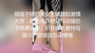 颜值不错的美女主播露脸激情大秀，颜值高身材好抖动骚奶子艳舞诱惑，掰开骚穴看特写展示，跟狼友互动撩骚