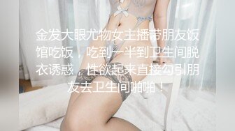 摄像头破解 居家寂寞美少妇看A片空虚自慰 衣柜里掏出私藏18cm阳具 大开美腿享受阳具抽插高潮 女人也瘾 (1)