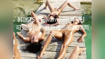 外贸公司性格豪放美女翻译员张某某私生活淫乱酷爱大洋屌3P与非洲黑屌干被插的差点休克1080P原版