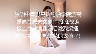 干了个合租的妹子还有点害羞