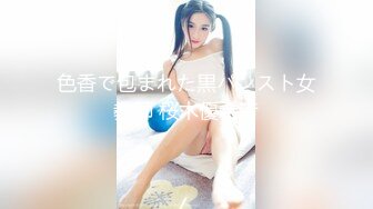 色香で包まれた黒パンスト女教師 桜木優希音