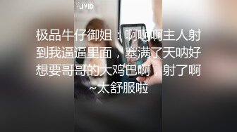 极品牛仔御姐：啊啊啊主人射到我逼逼里面，塞满了天呐好想要哥哥的大鸡巴啊，射了啊~太舒服啦