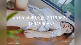 afchinatvBJ火腿_20190622_1694590653