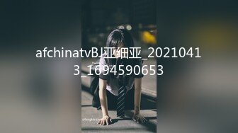 afchinatvBJ亚细亚_20210413_1694590653