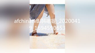 afchinatvBJ韩嘟妮_20200419_1694590653