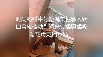 时尚粉嫩牛仔短裤美性感人妖口含棒棒糖引诱光头猛男猛吸菊花毒龙相互插干