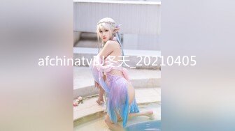 afchinatvBJ冬天_20210405