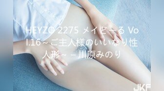 HEYZO 2275 メイどーる Vol.16～ご主人様のいいなり性人形～ – 川原みのり