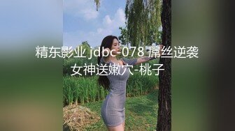 2021年最真实农村摄像头TP夫妻激情晨炮女的超级骚主动吃J8操一会女的不过瘾又毒龙肏的动静大女儿醒了关键时刻女儿不让操了