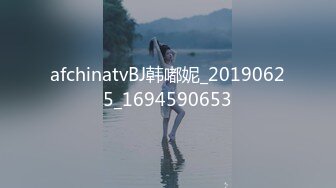 afchinatvBJ韩嘟妮_20190625_1694590653