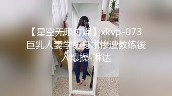 【星空无限传媒】xkvp-073 巨乳人妻学防身术惨遭教练後入爆操-琳达