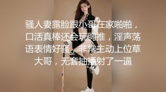 骚人妻露脸跟小哥在家啪啪，口活真棒还会玩胸推，淫声荡语表情好骚，非常主动上位草大哥，无套抽插射了一逼