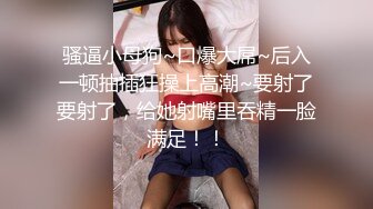 新人小夫妻，极品小少妇【清雅婷】居家性爱自拍，好白，身材颜值眼神】 (1)