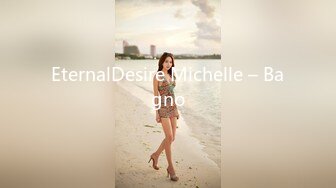 EternalDesire Michelle – Bagno