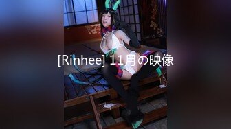 [Rinhee] 11月の映像