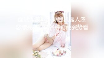 面试诈骗X46 假冒机器人忽悠漂亮美女做各种奇葩姿势看鲍鱼 (3)