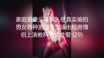 酒店偷拍酷似柳岩的极品美女续集完结 (2)