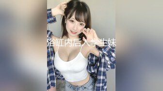 浴缸内后入学生妹