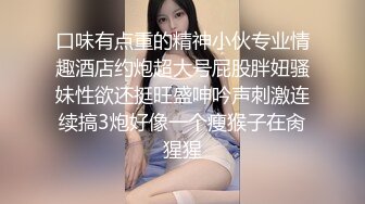 口味有点重的精神小伙专业情趣酒店约炮超大号屁股胖妞骚妹性欲还挺旺盛呻吟声刺激连续搞3炮好像一个瘦猴子在肏猩猩