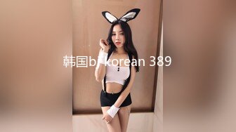 韩国bj korean 389