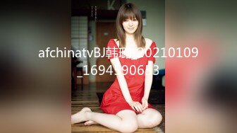 afchinatvBJ韩璐_20210109_1694590653