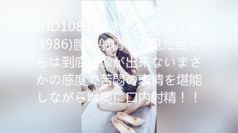 杏吧传媒 xb-161 3000约操170大长腿 丰乳肥臀後入水不要太多