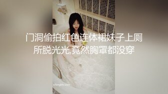 门洞偷拍红色连体裙妹子上厕所脱光光,竟然胸罩都没穿